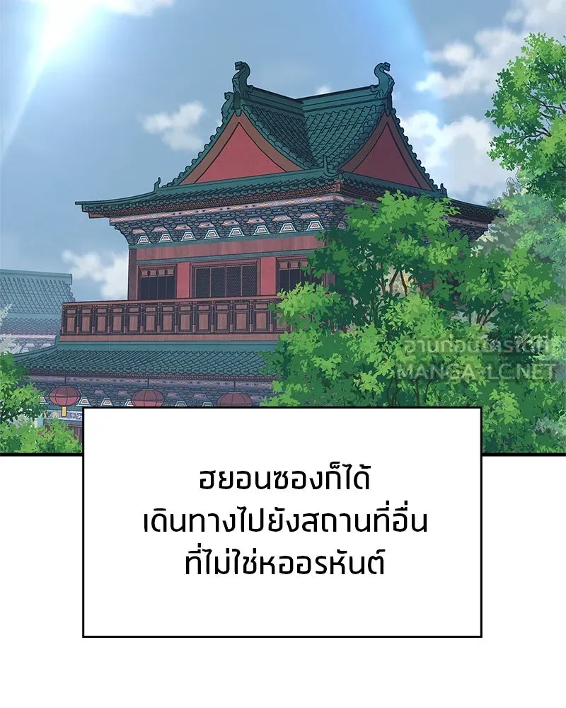 หน้า 117
