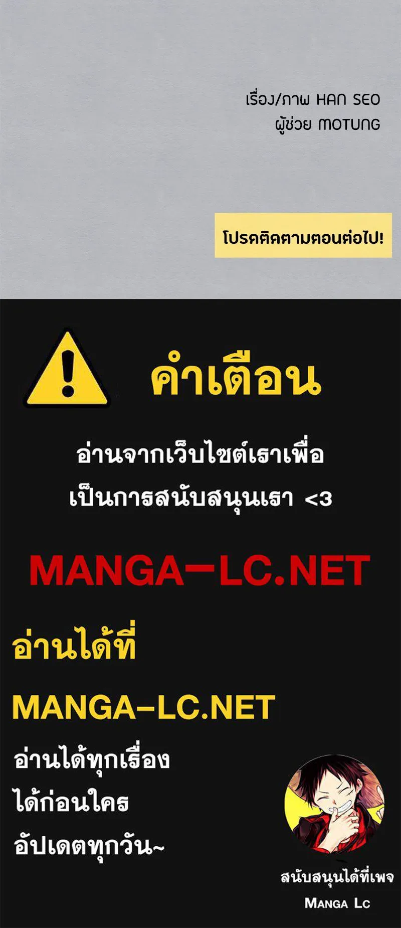 หน้า 105
