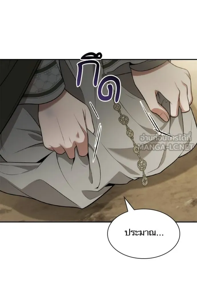 หน้า 156