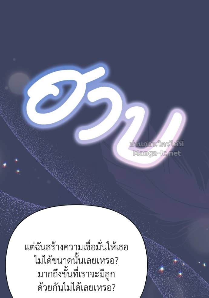 หน้า 122