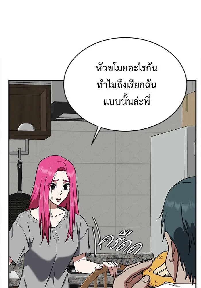หน้า 86