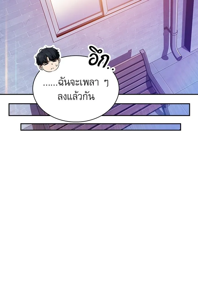 หน้า 133