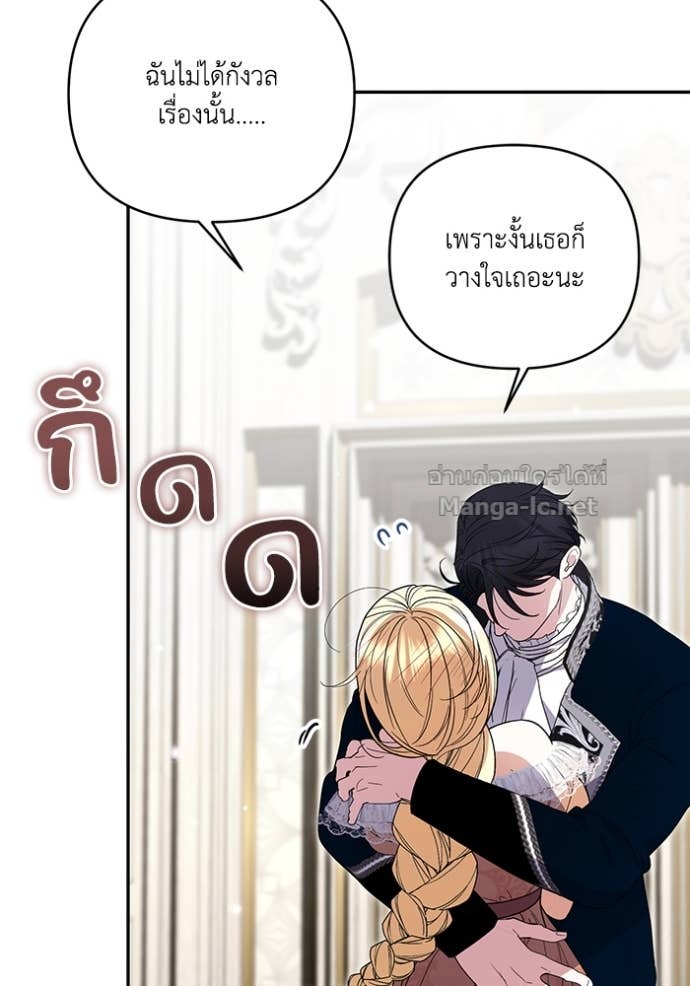 หน้า 121