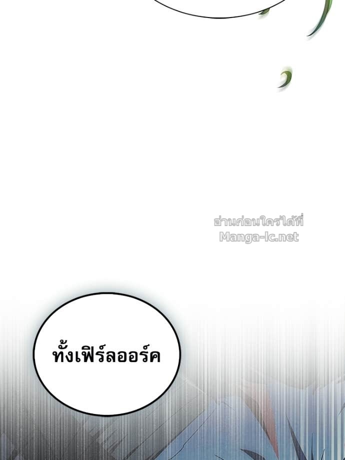 หน้า 106
