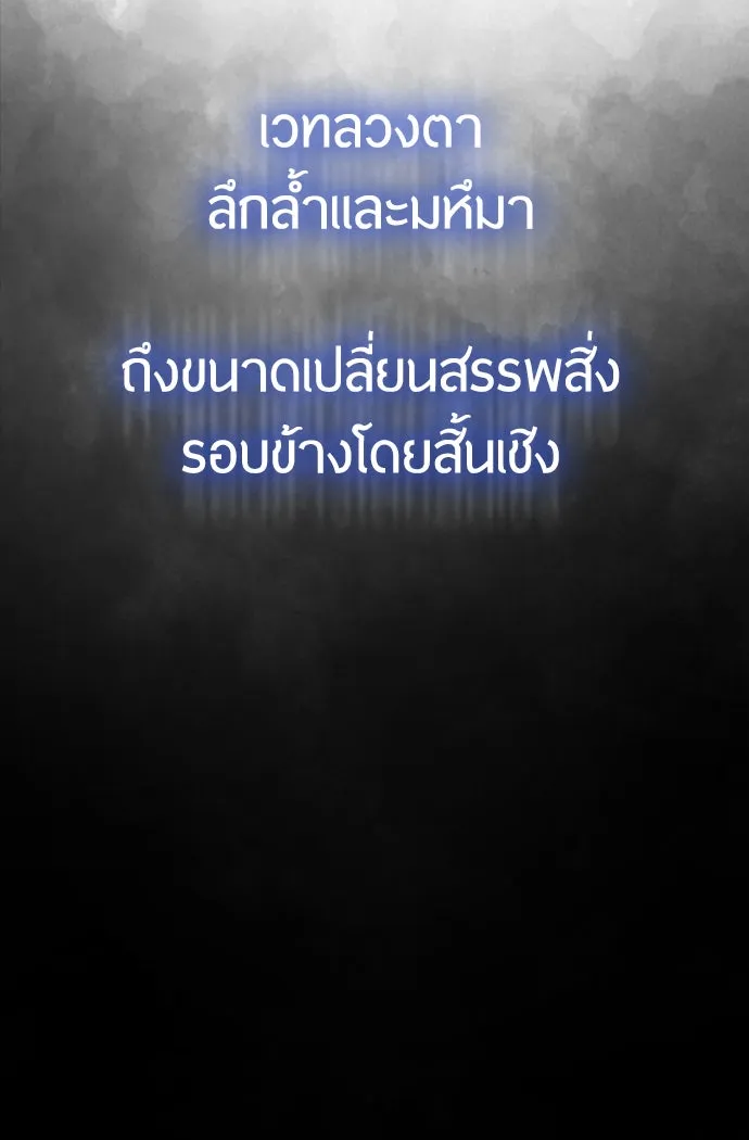 หน้า 125