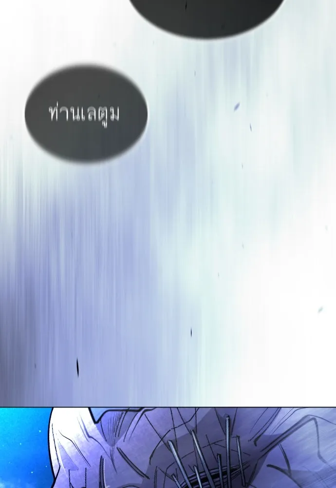 หน้า 110