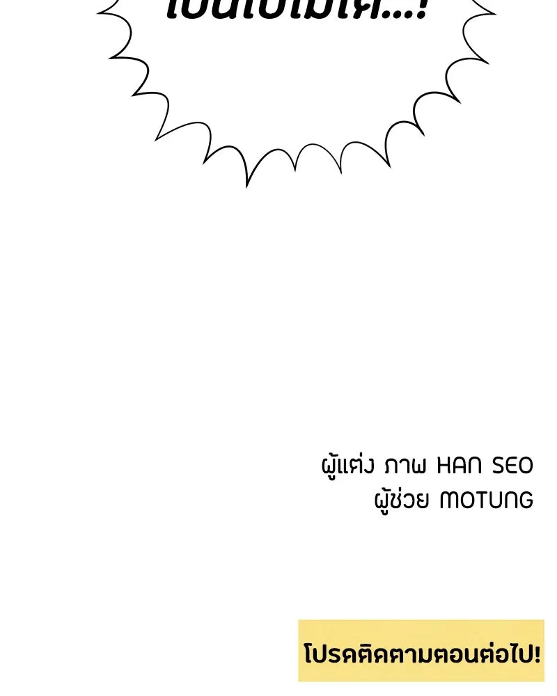 หน้า 98