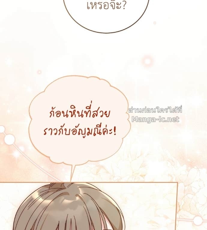 หน้า 97