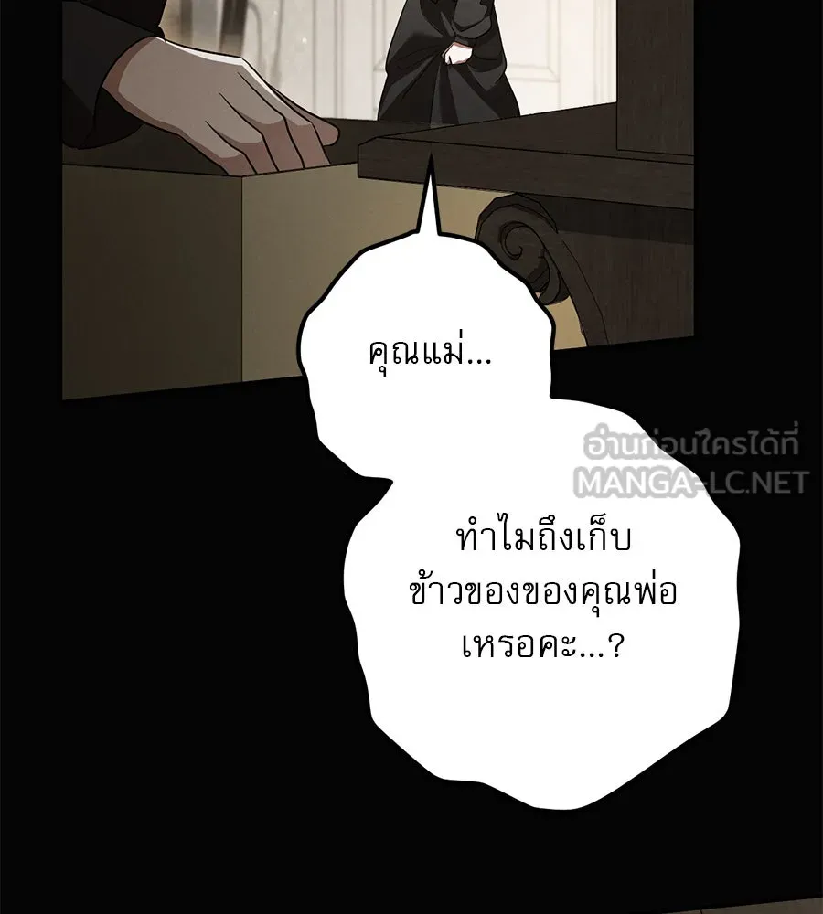 หน้า 102