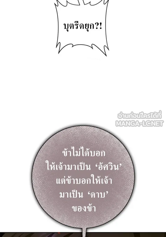 หน้า 105