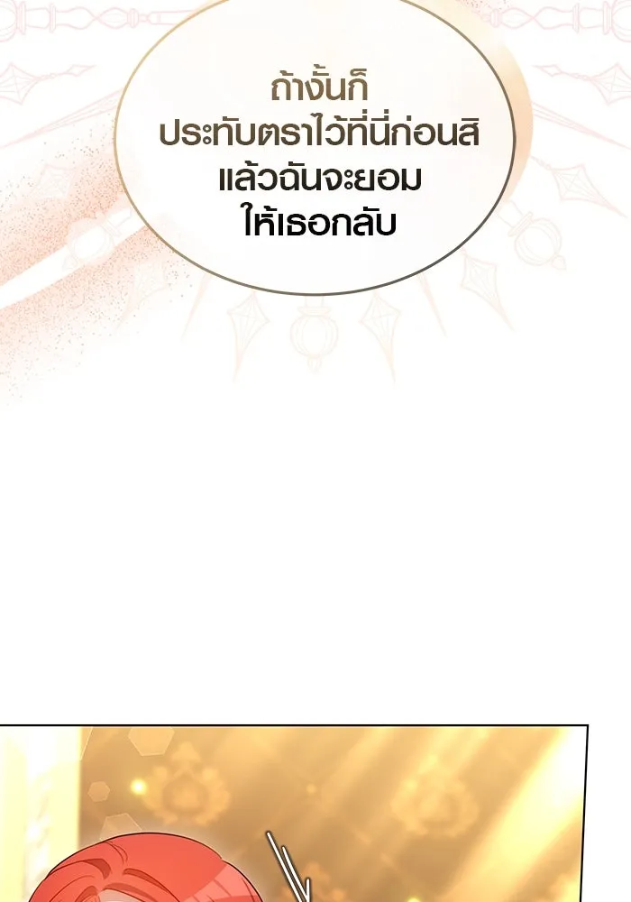 หน้า 110