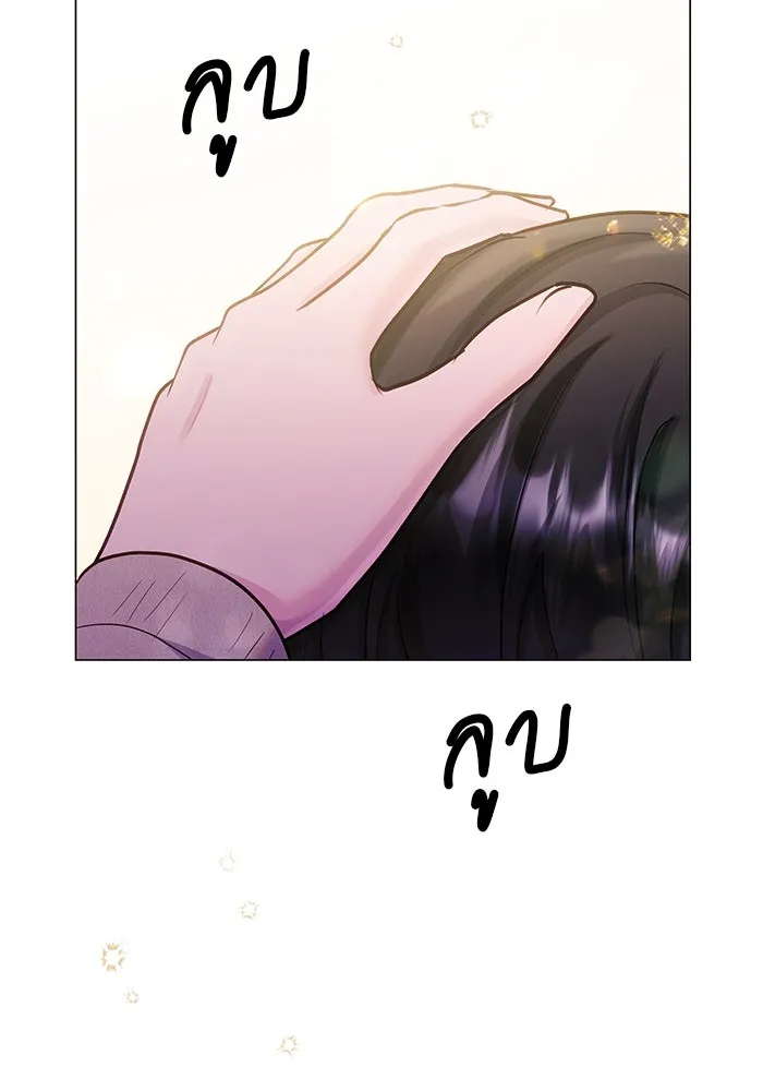 หน้า 142