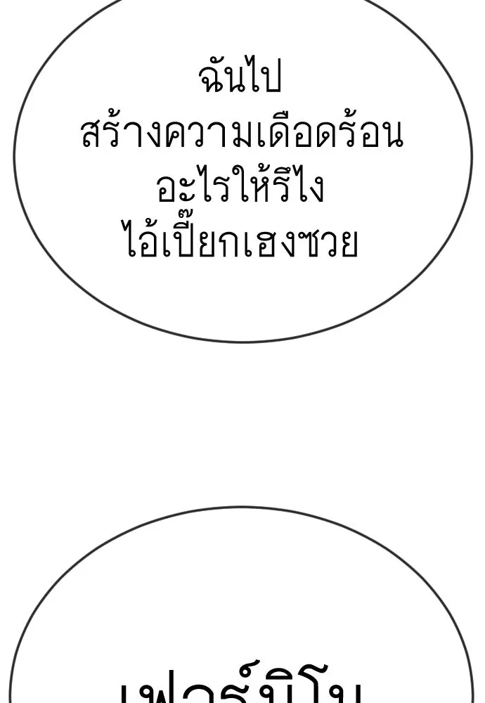 หน้า 98