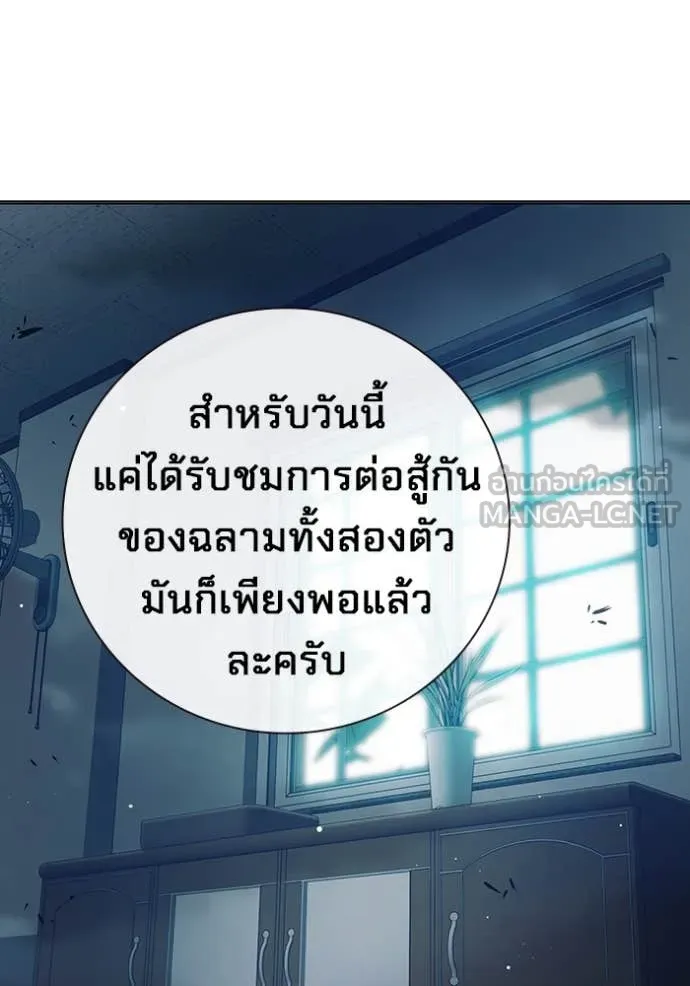 หน้า 232
