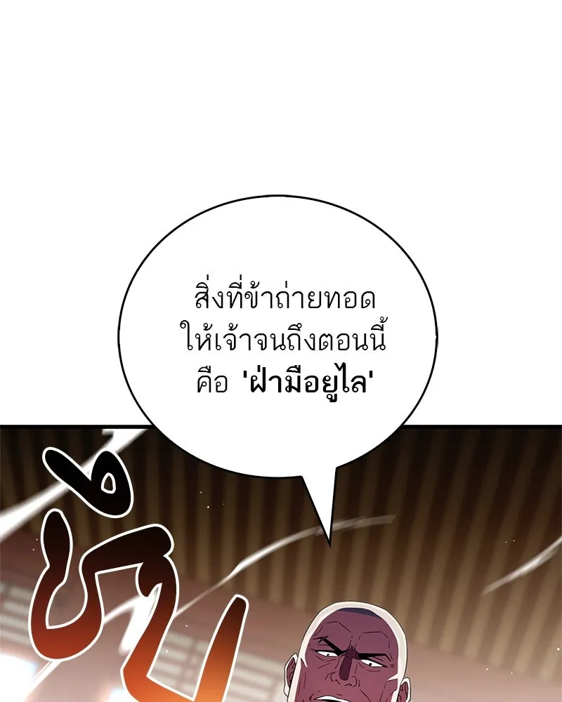 หน้า 109