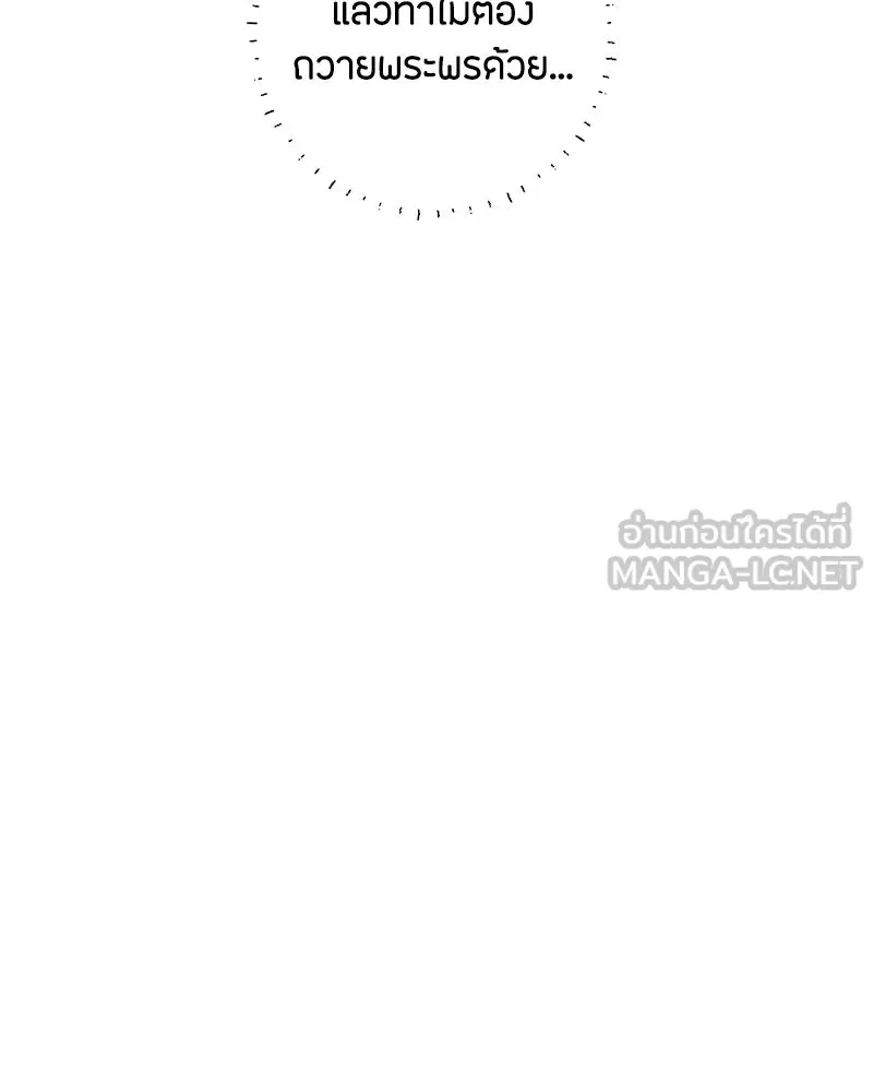 หน้า 105