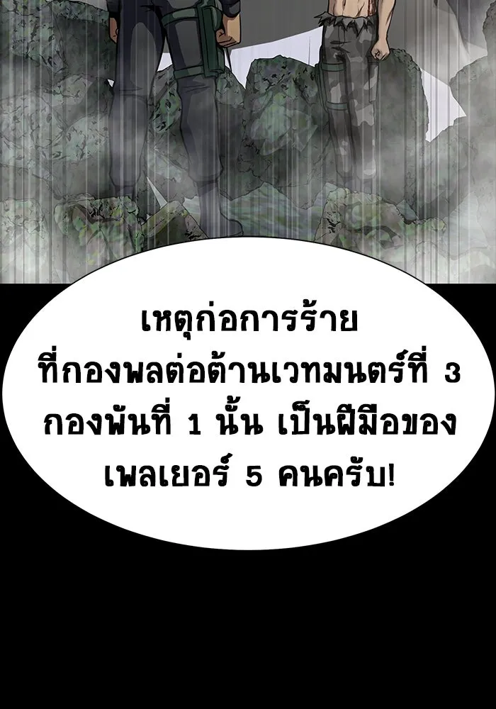 หน้า 95
