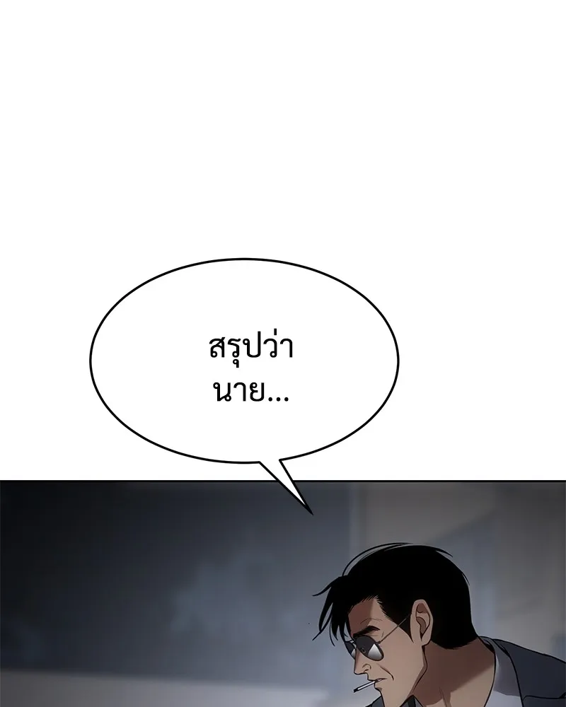 หน้า 190