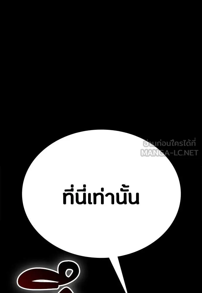 หน้า 148