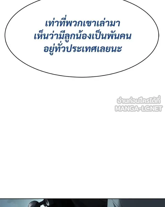 หน้า 149