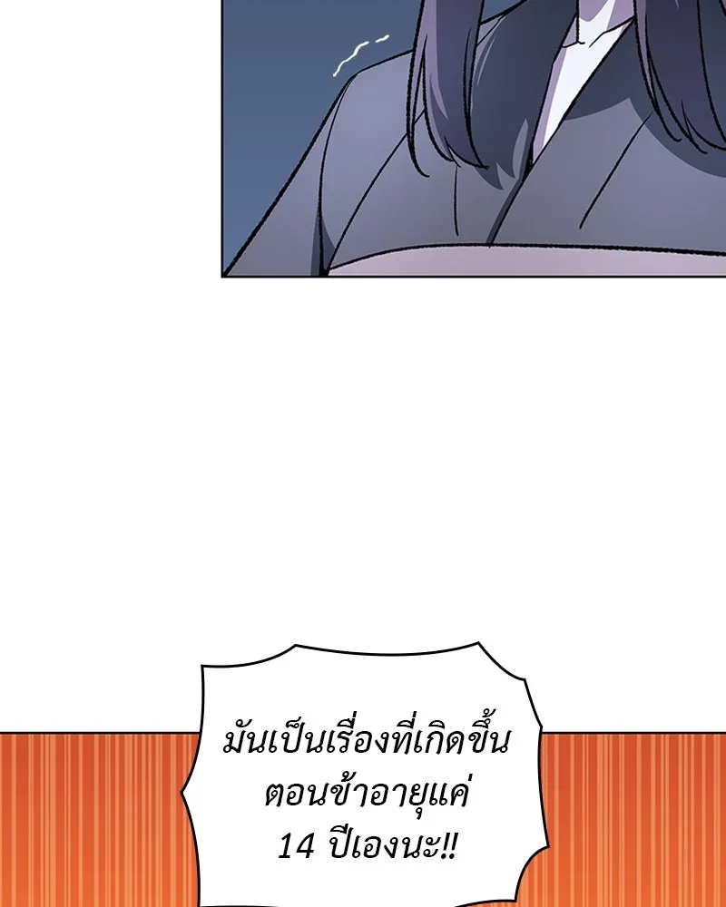 หน้า 74