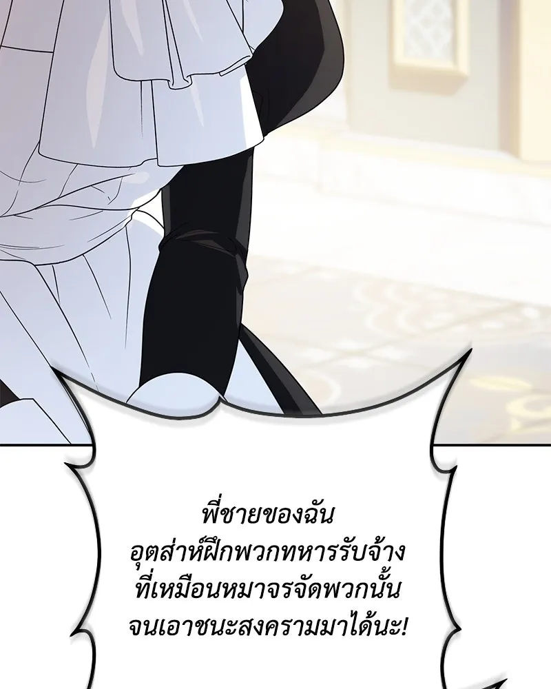 หน้า 119