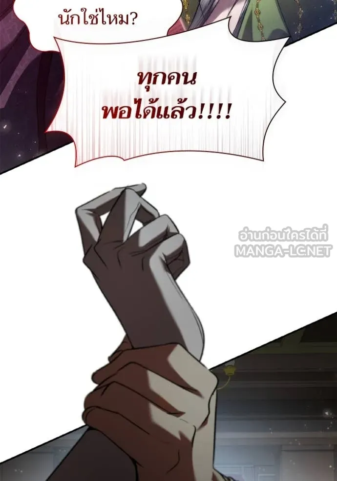 หน้า 97