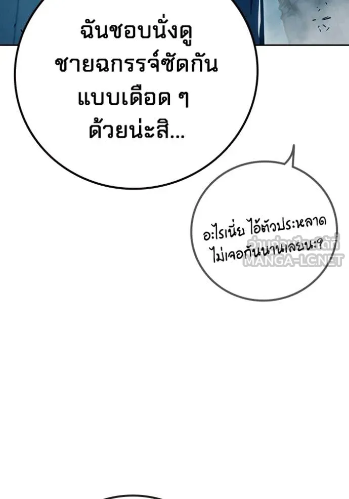 หน้า 109