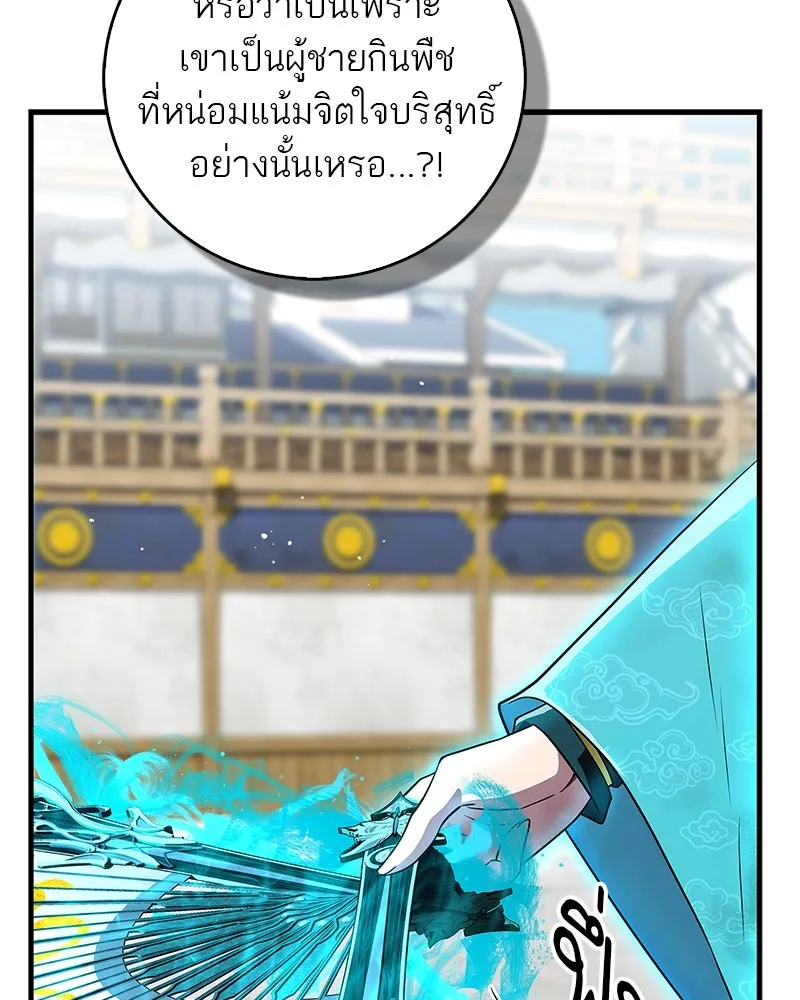 หน้า 109