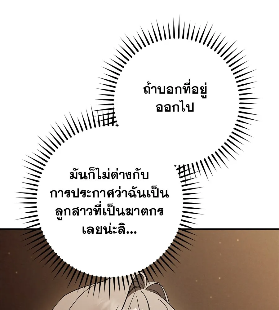 หน้า 86