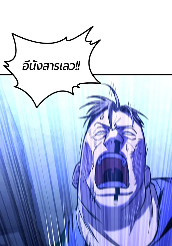 หน้า 92