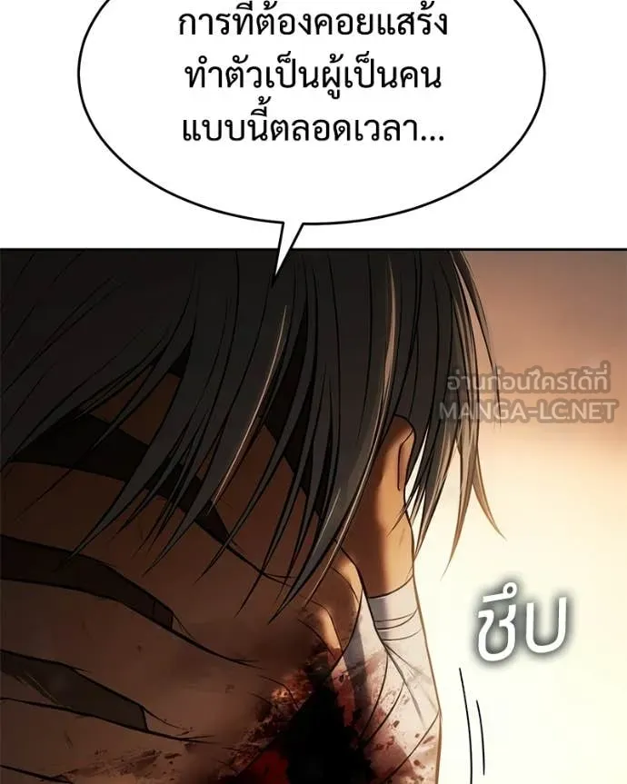หน้า 183