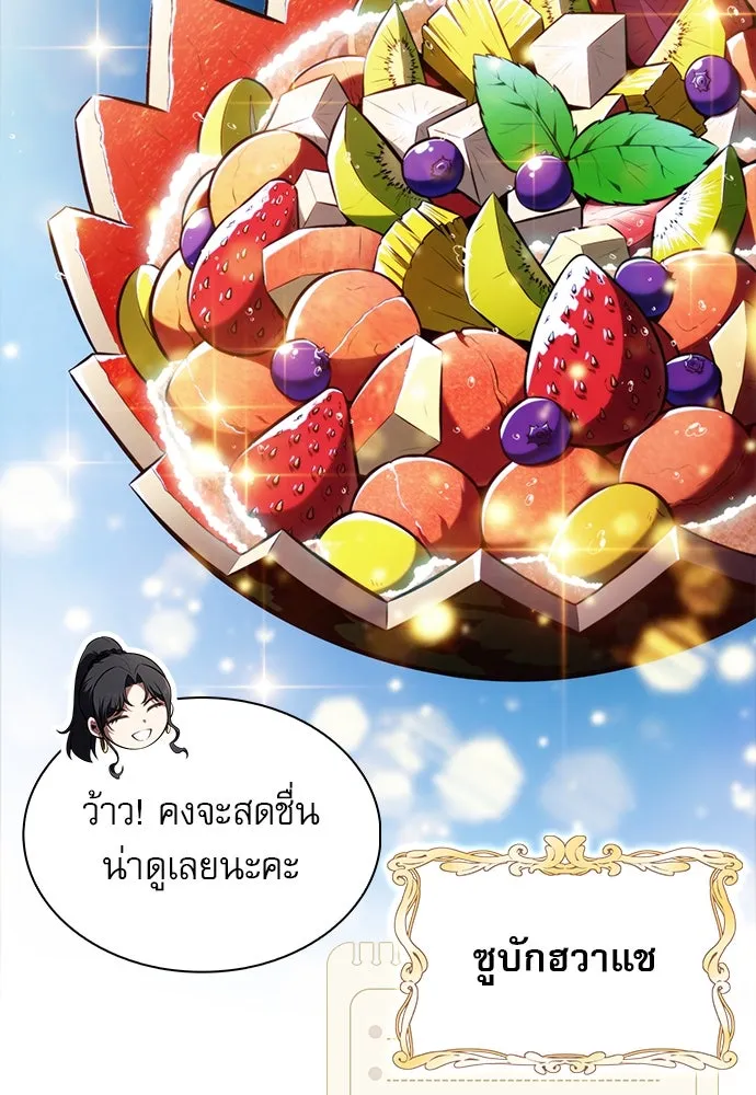 หน้า 82