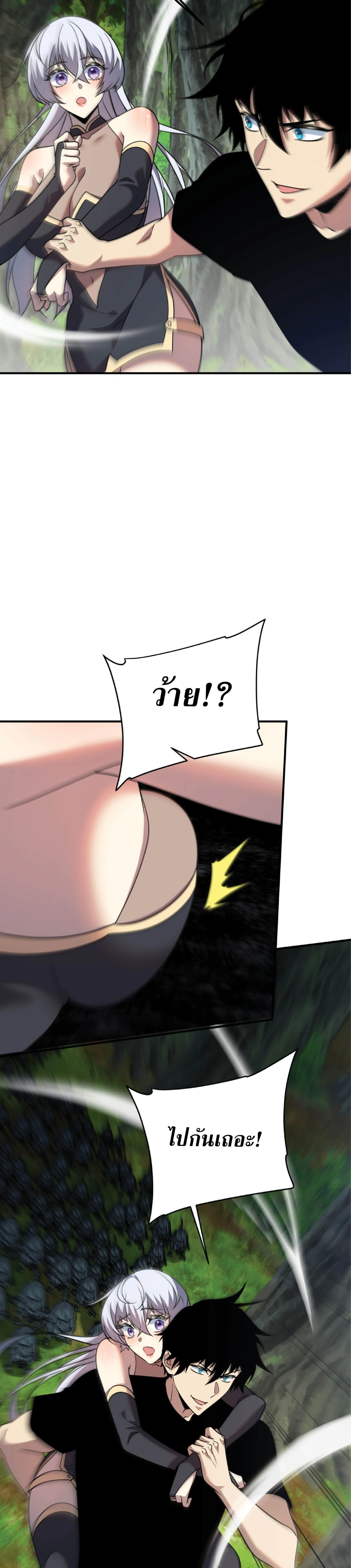 หน้า 21