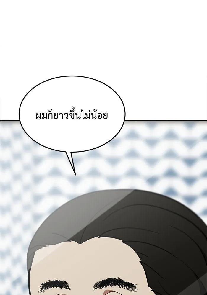 หน้า 131