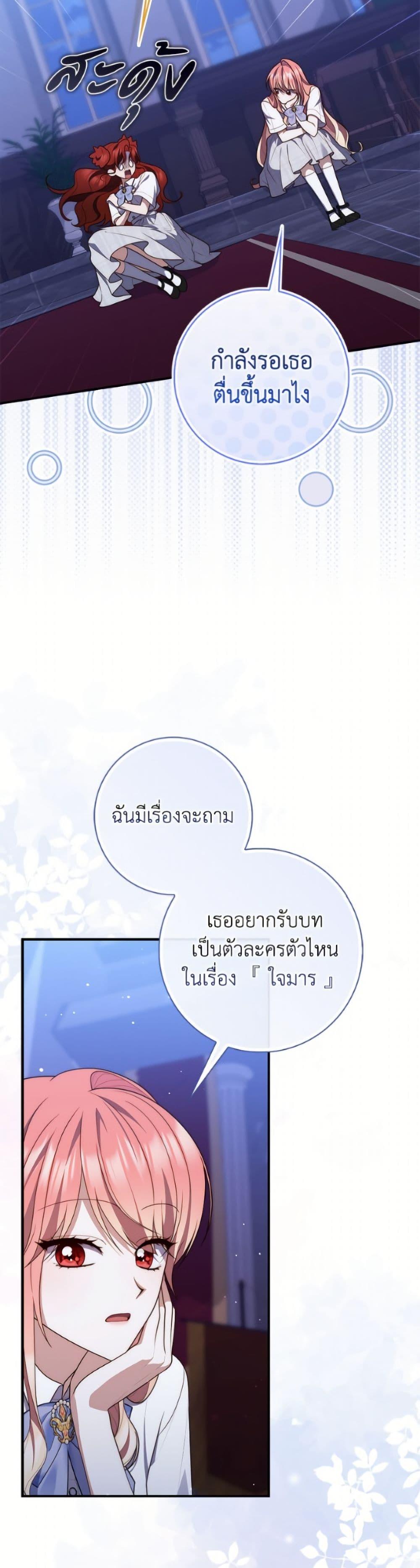 หน้า 30