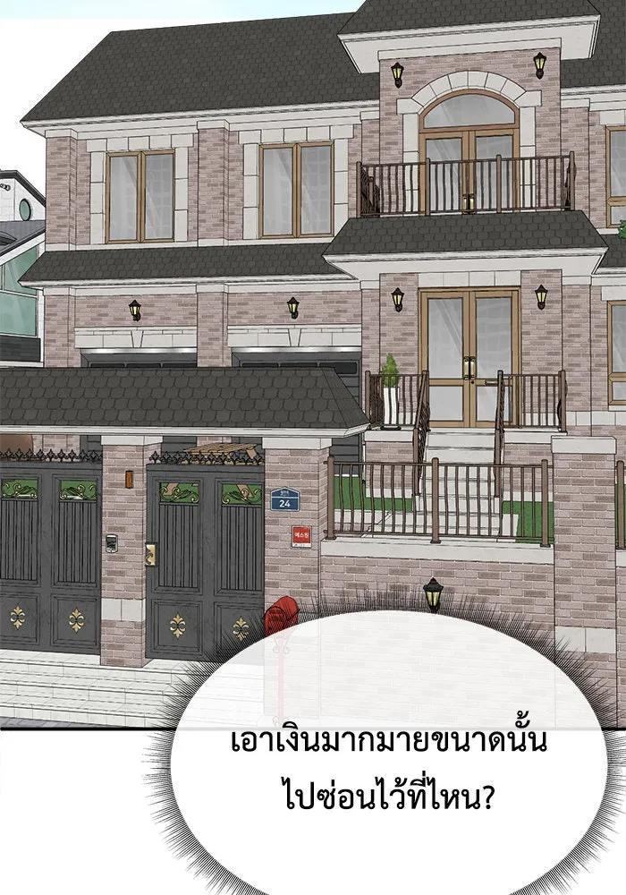 หน้า 152
