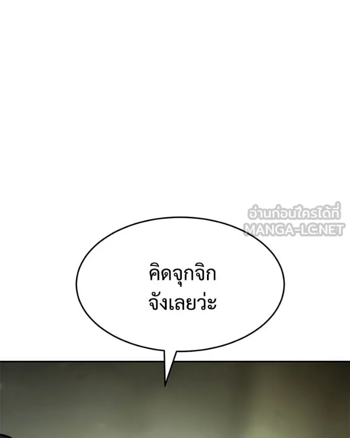 หน้า 211