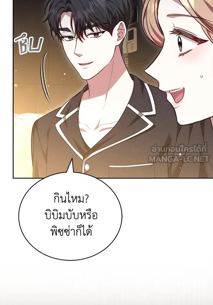หน้า 75