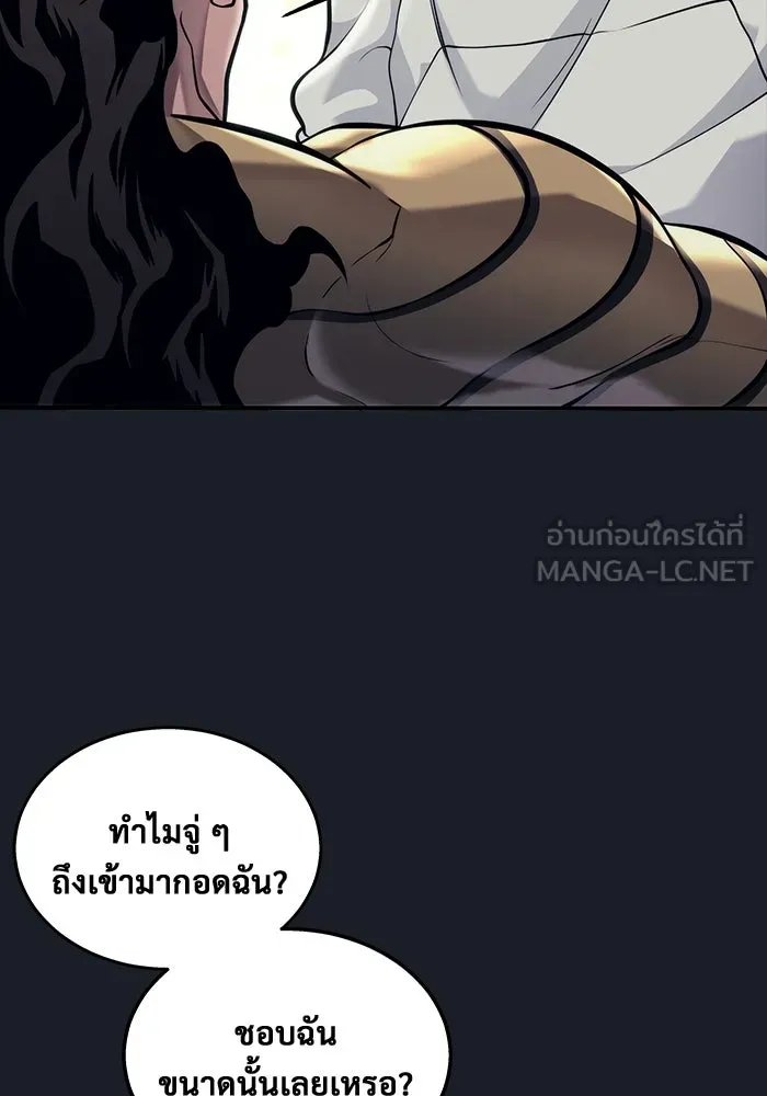 หน้า 66