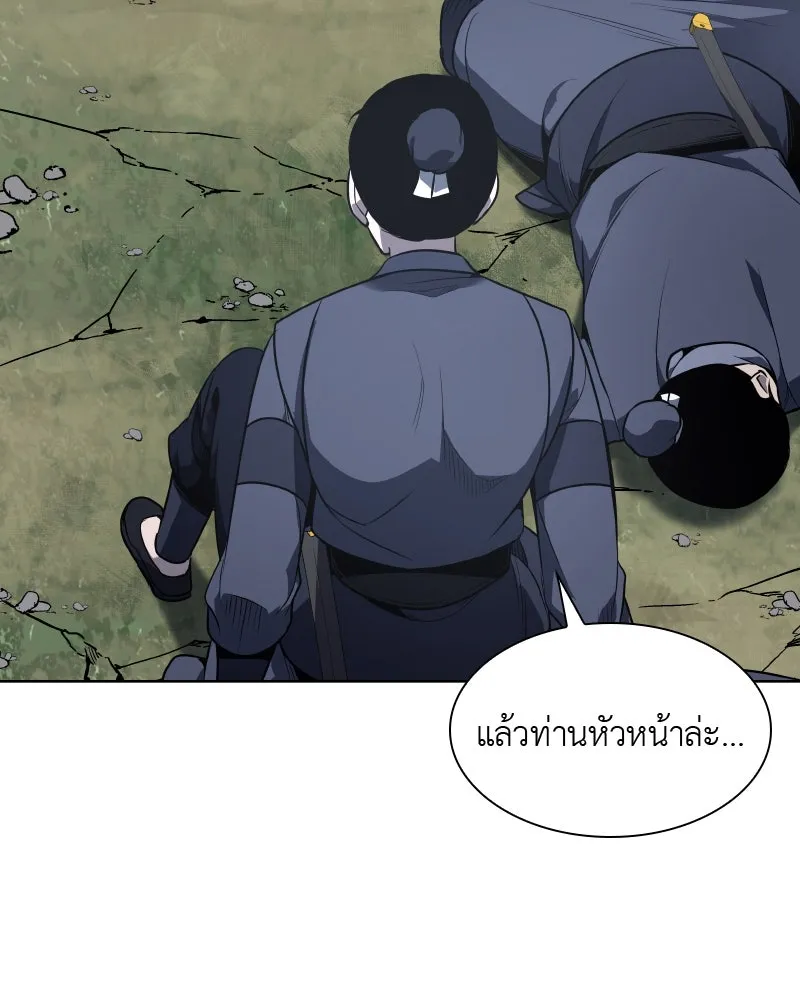 หน้า 200