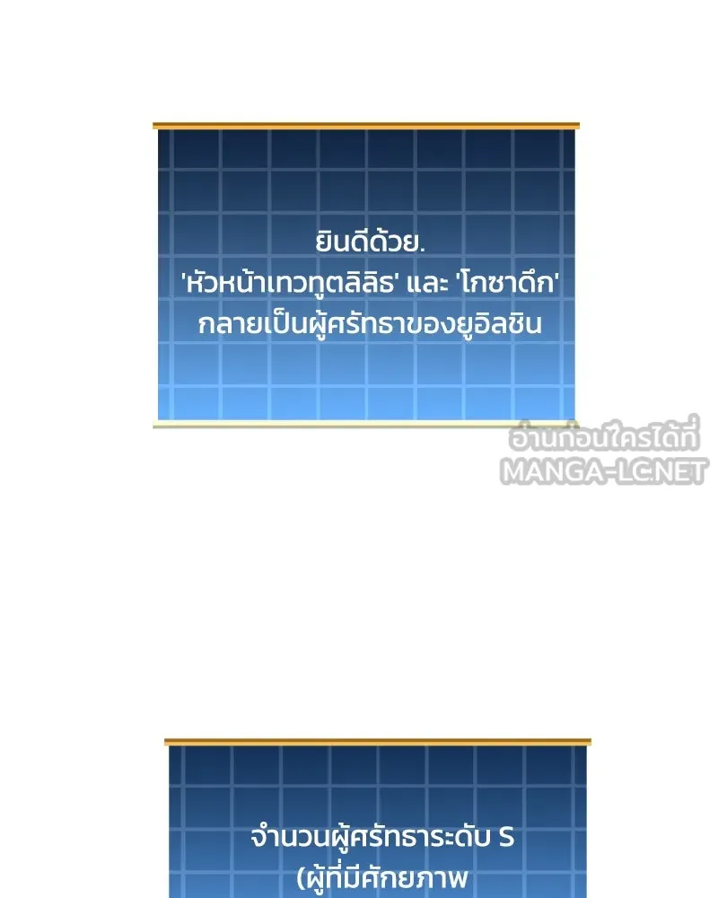 หน้า 159