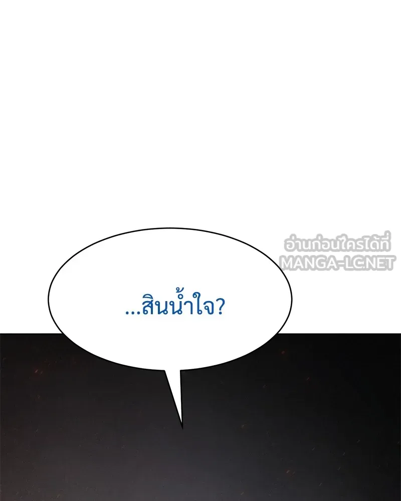 หน้า 180