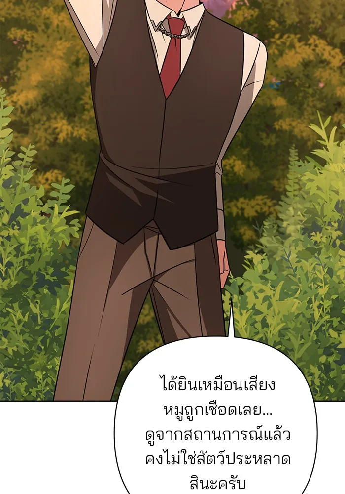 หน้า 113