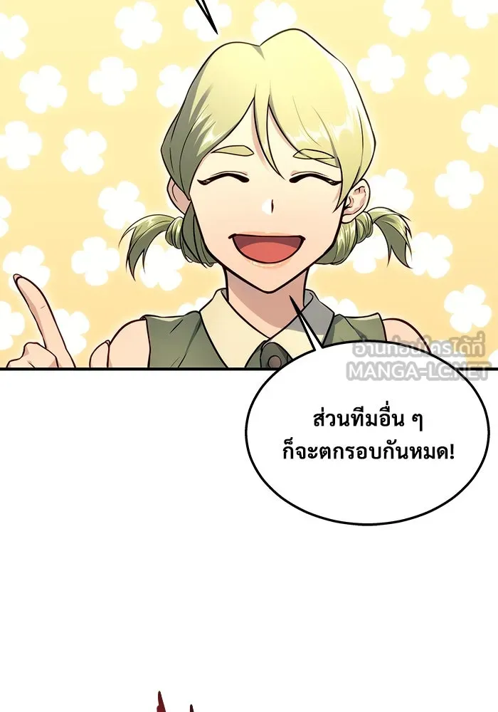 หน้า 123