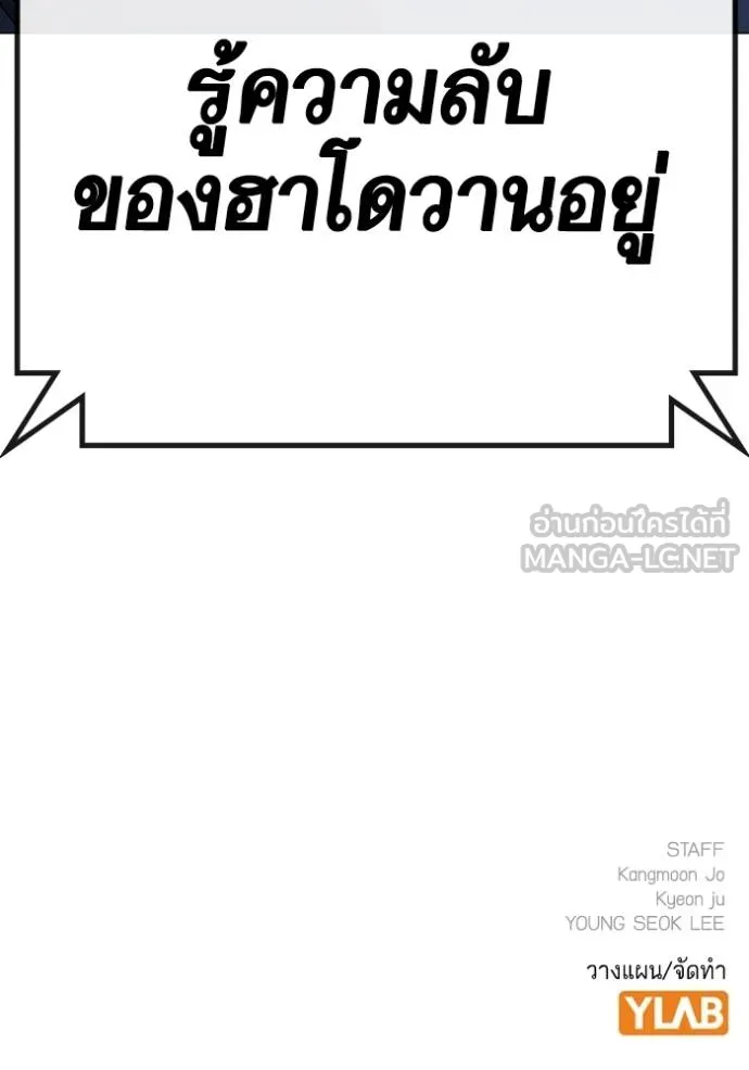 หน้า 192