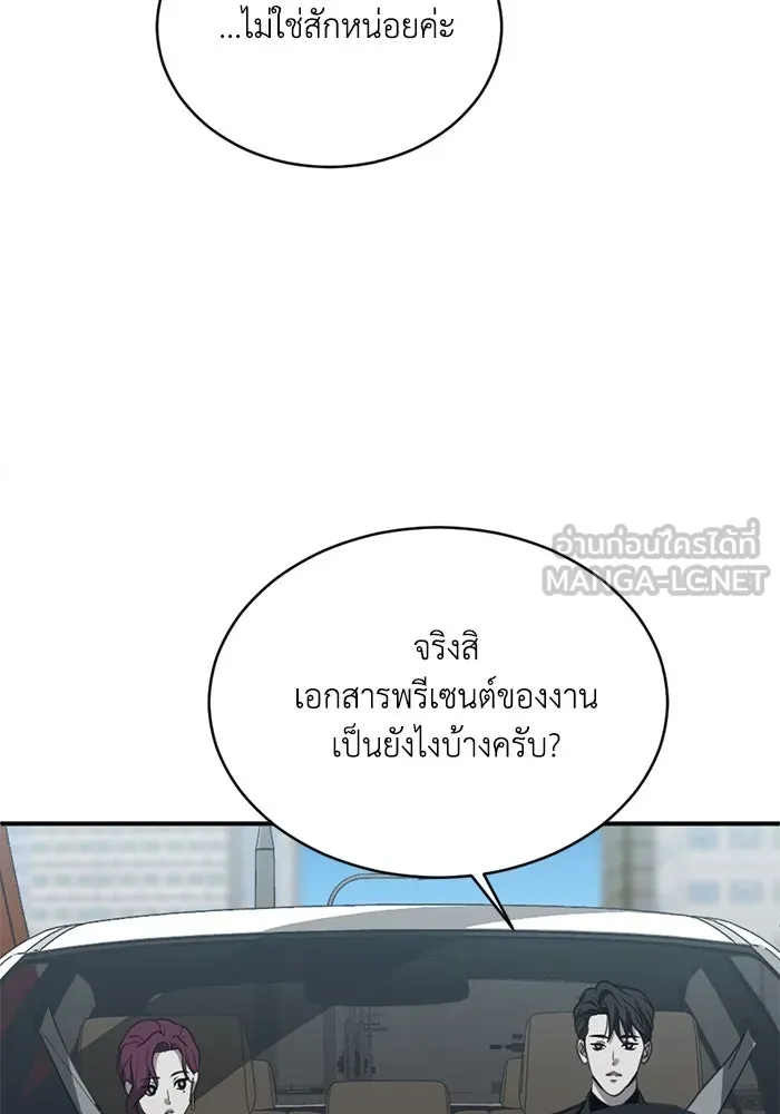 หน้า 57