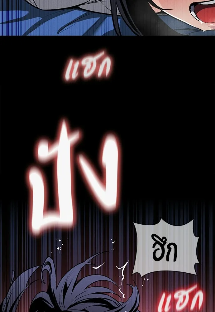 หน้า 119