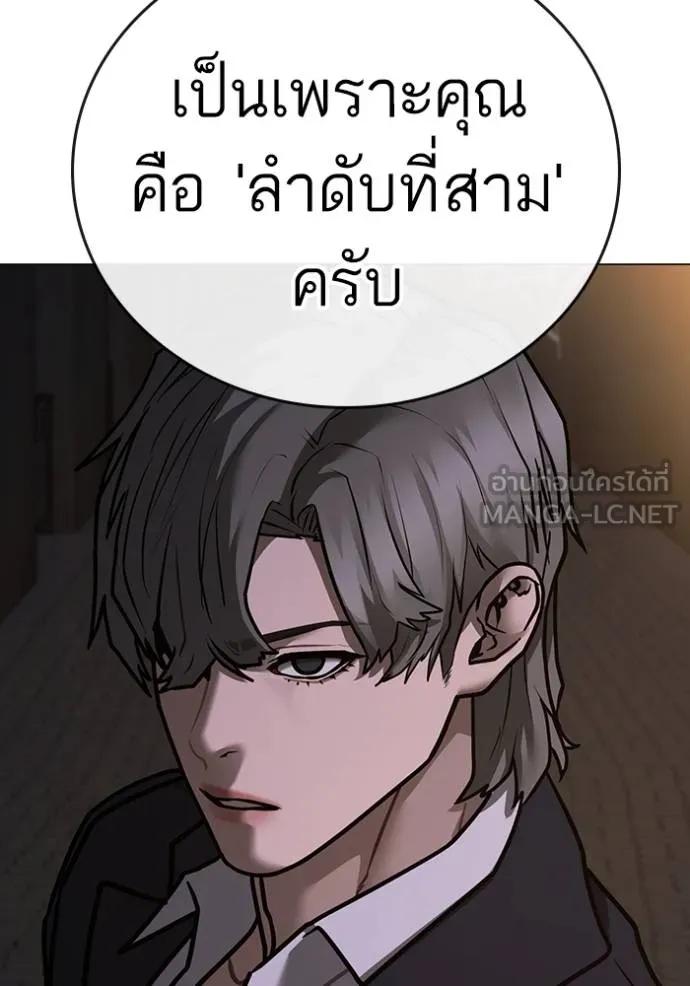 หน้า 147