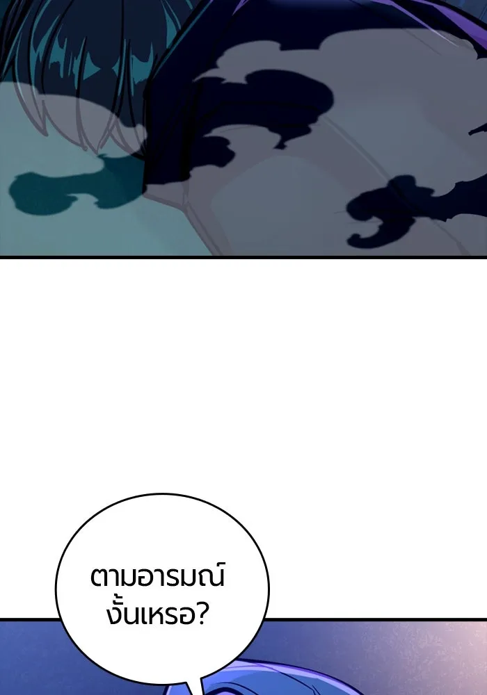 หน้า 97